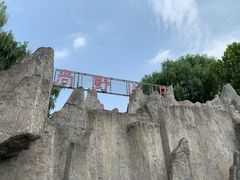 -北京上庄水库尚野露天户外自助烧烤