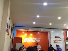 -张亮麻辣烫(三亚商品街店)