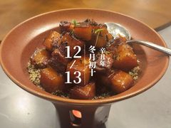 -花锦堂·隐庐