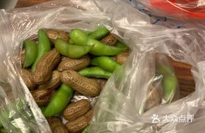 Mixed Edamame and Peanuts