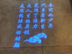 -食悦江南·淮扬菜·烤鸭(亚运村·惠新店)