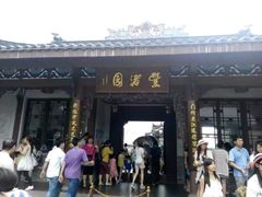 android_upload_pic-惠州西湖丰渚园