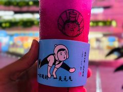 -我是酸奶君(壹方城店)