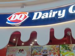-DQ·蛋糕·冰淇淋(阜盛道店)