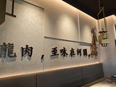 -高玛纳驴肉火烧(一世界店)