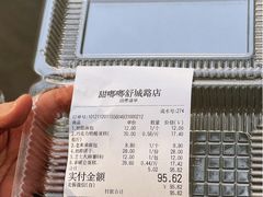 -甜嘟嘟烘焙坊(舒城路店)