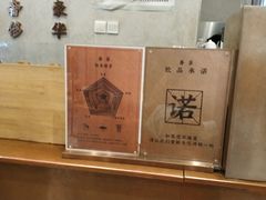-眷茶(大卫城10楼店)