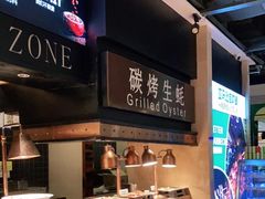 -亚马逊环球美食百汇(新城吾悦广场店)