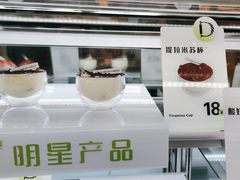 -顶东面包花园·生日蛋糕(香榭丽店)