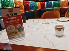 -巴依老爷新疆美食(常营店)