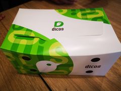 -德克士(虹桥火车站店)