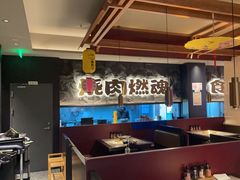 -谷牛日式烤肉(宝山U天地店)