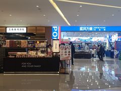-首开·龙湖成都西宸天街