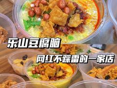 -小豆海棠(人民南路店)