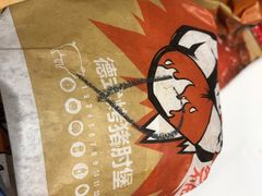 -汉堡王(上海凌云壹街坊店)