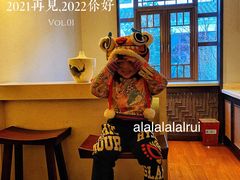 -古北水镇乌镇会精品酒店
