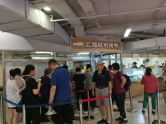 -上海枇杷烤鸭(城乡贸易中心店)