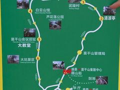 -莫干山风景区