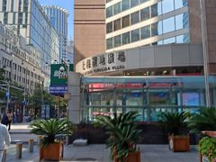 -上海置地广场(南京东路店)