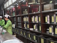 -张一元(总店)