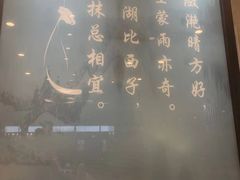 -面西湖杭帮面(控江路店)