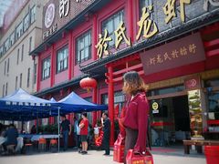 门面-於氏虾神(盱眙总店)