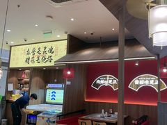 -侃爷南门铜锅涮肉