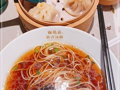 -松鹤楼·苏式汤面(虹桥天地店)