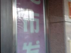 -超市发超市(羊坊店店)