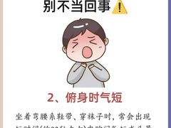 -瑞慈体检上海陆家嘴机构