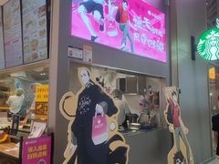 -小杨生煎(深圳岗厦北店)