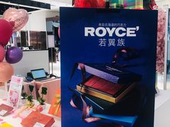 -伊势丹(现代城店)
