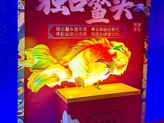 -龙塔