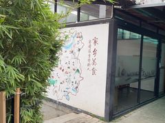 -湖南别院·美学庭院餐厅(惠阳店)