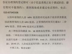 -中山大学附属肿瘤医院体检中心