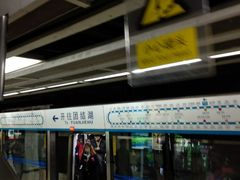 -呼家楼(地铁站)