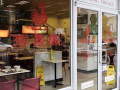 门面-振鼎鸡(丰庄路店)