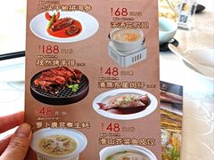 -御景酒店