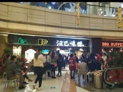-汉巴味德(大悦城店)