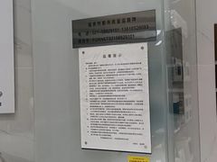 -福奈特洗衣洗鞋(宝华广场店)