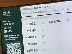-星巴克(上海虹桥站2A检票口)