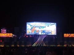 -第35届青岛国际啤酒节