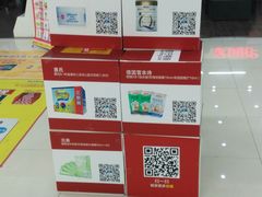 android_upload_pic-苏宁易购(Suning Elec成都犀浦百伦广场店)