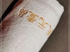 -金御沐足·影院式足道(新城店)