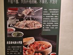 -红厨巷·淮扬菜(熙南里店)