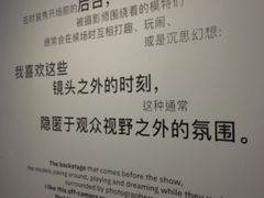 -上海当代艺术博物馆