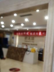 -碧莲盛·不剃发植发