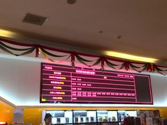售票处-星美国际影商城(黄龙店)