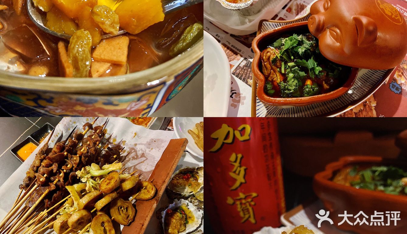 福州探店｜宵夜新去处•国潮风云南瓦片烧烤[加油]