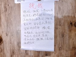 -陪我玩图书馆·烘焙坊·综合亲子馆